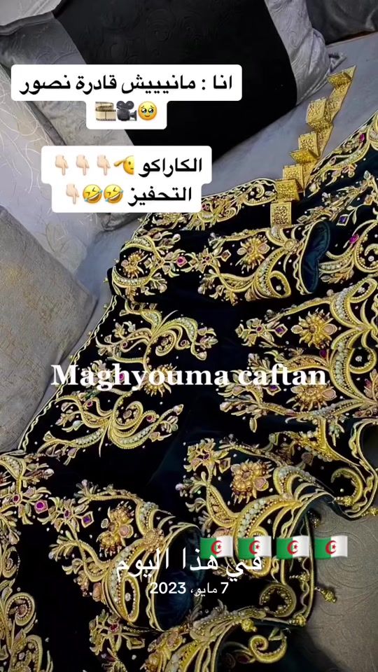 TikTok video thumbnail by by_maghyouma