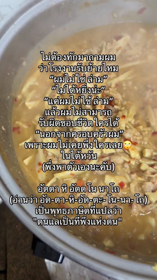 TikTok video thumbnail by popeye_1997p
