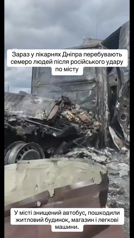 TikTok video thumbnail by dnepr.operativ