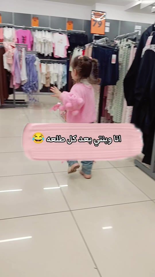 TikTok video thumbnail by beyanhamid