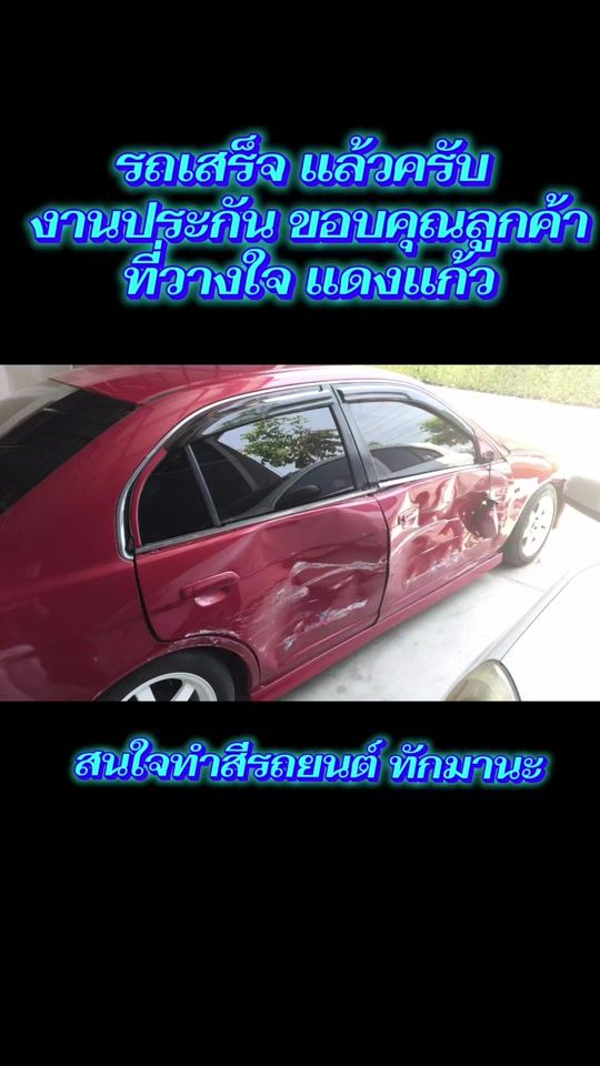 TikTok video thumbnail by rodd.d1