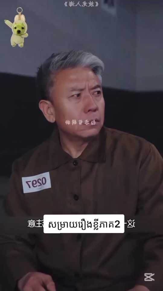 TikTok video thumbnail by .bros.chay