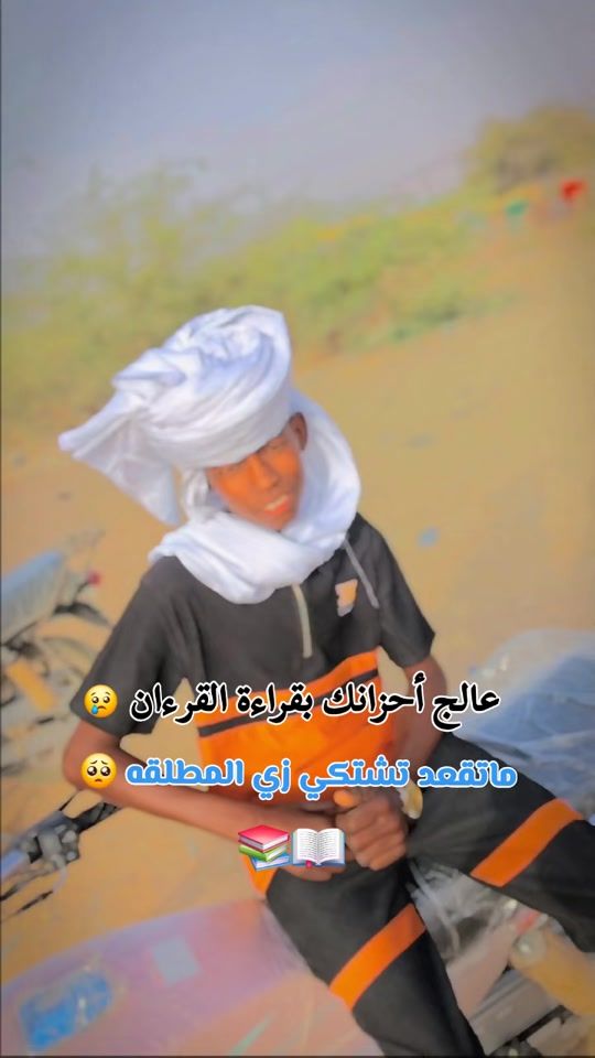 TikTok video thumbnail by .9924983