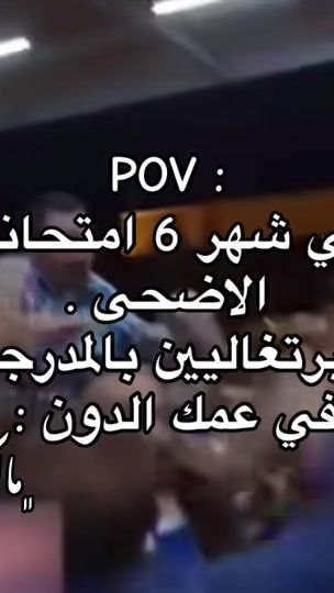 TikTok video thumbnail by _malekmohamed