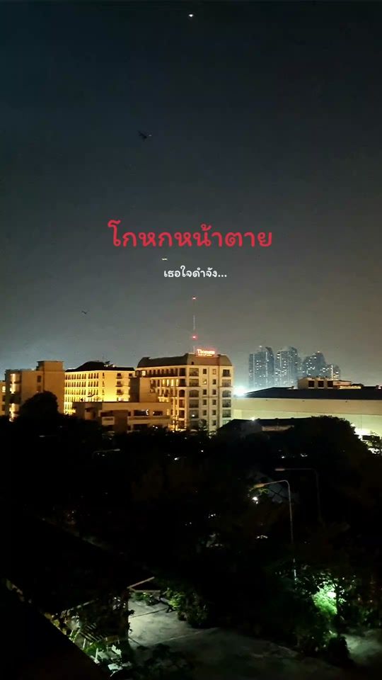TikTok video thumbnail by ping.new.version