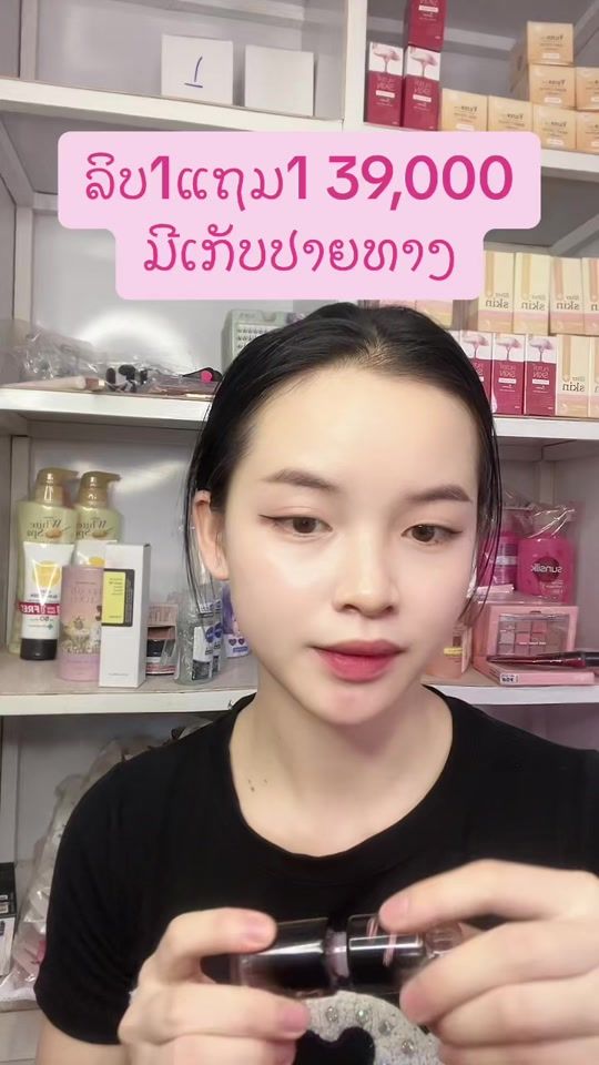 TikTok video thumbnail by mayxkh5