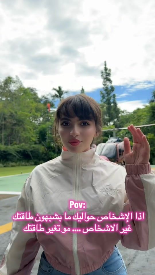 TikTok video thumbnail by eng_malakwaseem