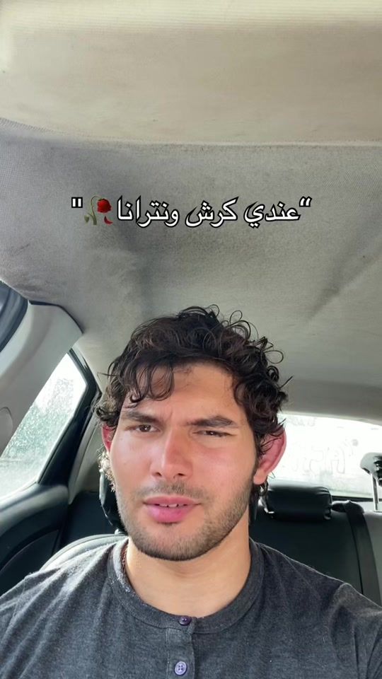 TikTok video thumbnail by mili_mehdi