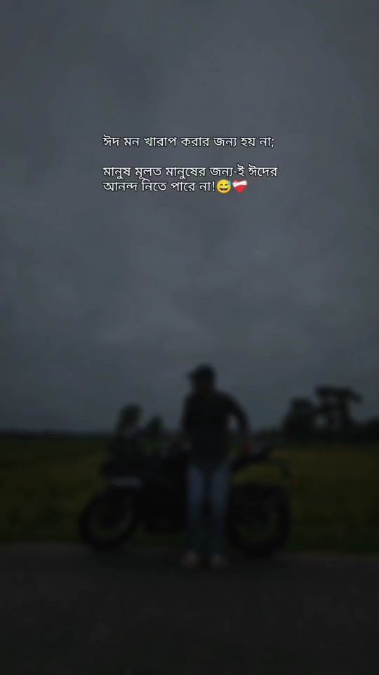 TikTok video thumbnail by somrat.0s