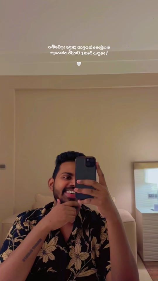 TikTok video thumbnail by venurakavinda