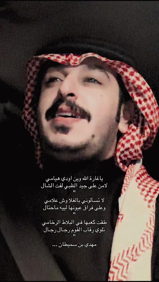 TikTok video thumbnail by bader_bn_saad