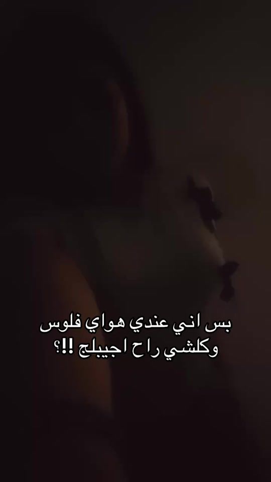TikTok video thumbnail by faa1.ff