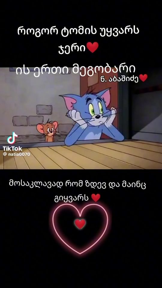 TikTok video thumbnail by nini014192