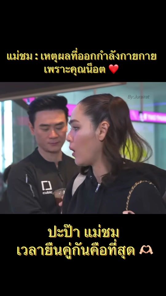 TikTok video thumbnail by tt090807060504