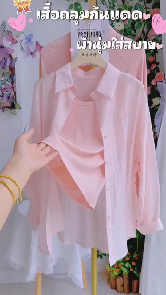TikTok video thumbnail by apple.shop07