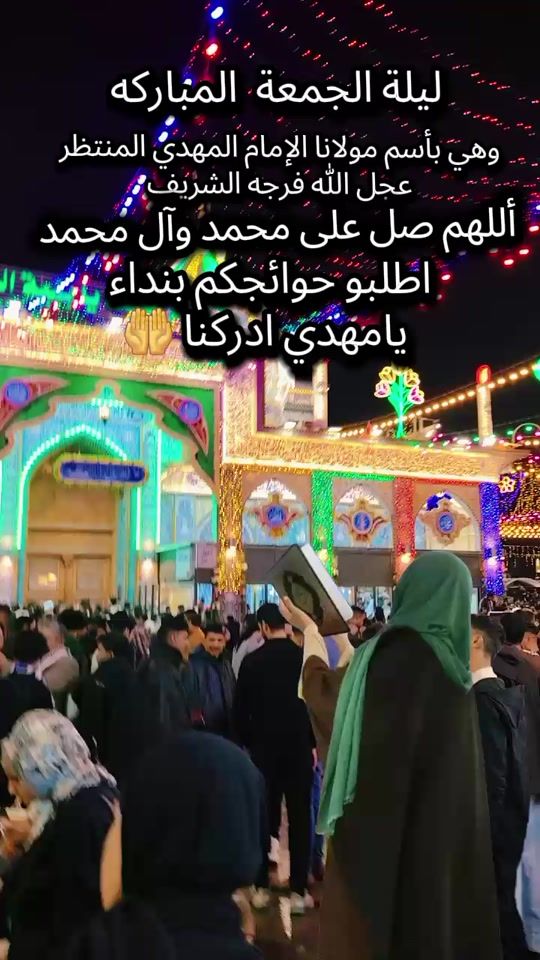TikTok video thumbnail by user16669502010574