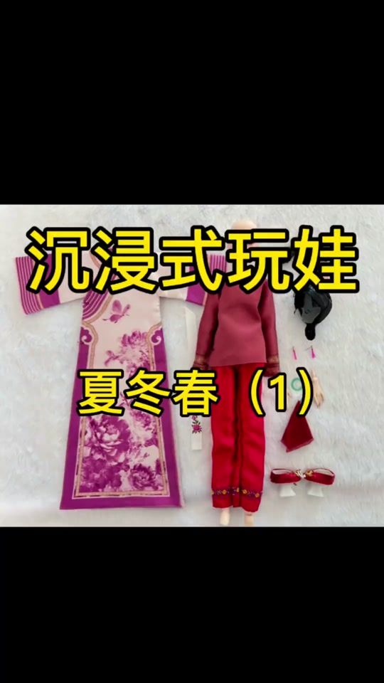 TikTok video thumbnail by mebupbe_cute