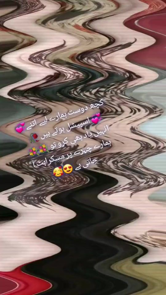 TikTok video thumbnail by fatimalaique