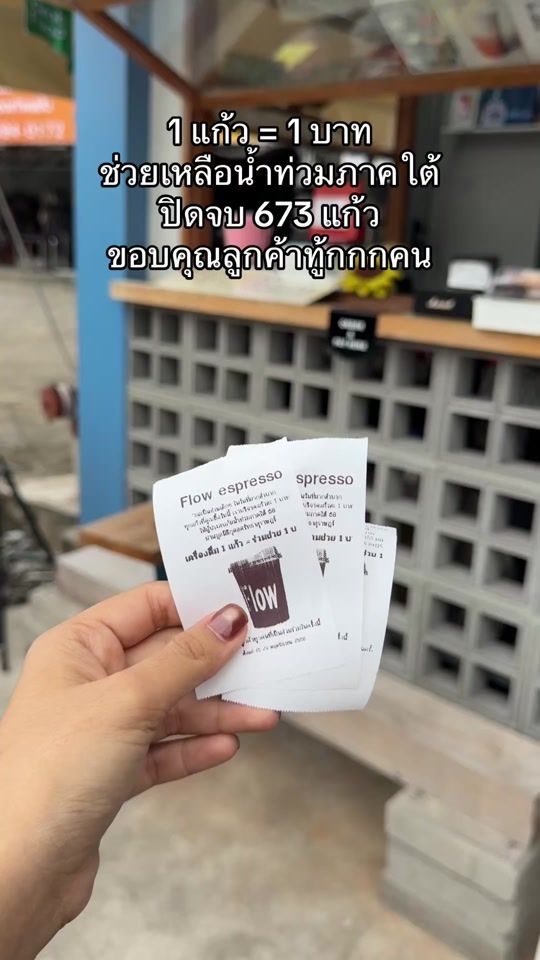 TikTok video thumbnail by flow_espresso