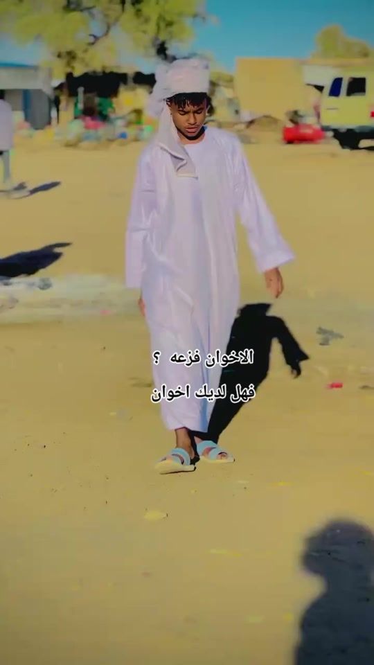 TikTok video thumbnail by .7503845