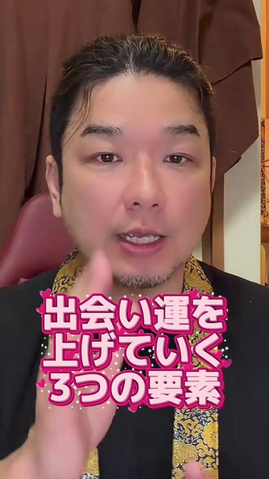 TikTok video thumbnail by kohyo_ryujin