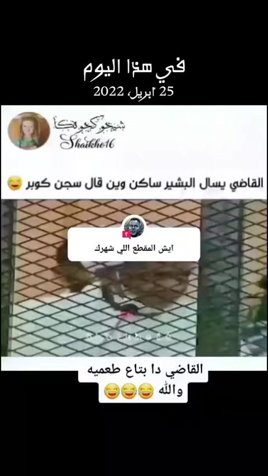 TikTok video thumbnail by tittilo12