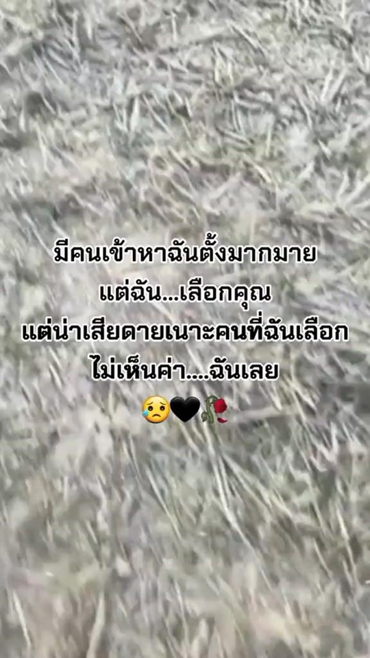 TikTok video thumbnail by pantawan591