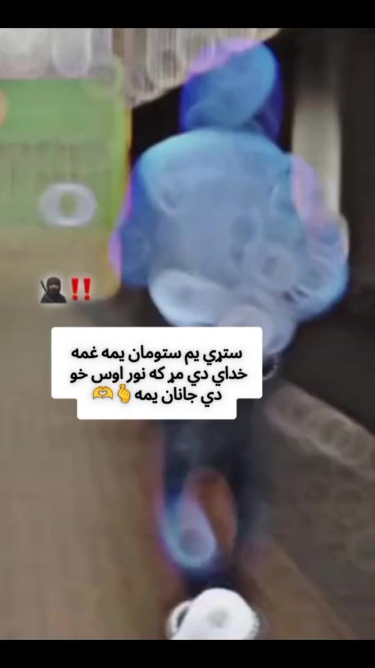 TikTok video thumbnail by khan2010r2
