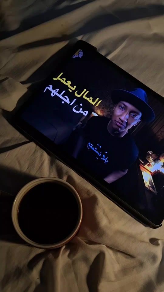 TikTok video thumbnail by i...9rr