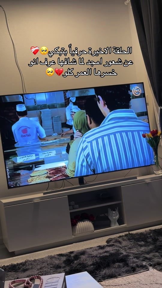 TikTok video thumbnail by dalouaa.97