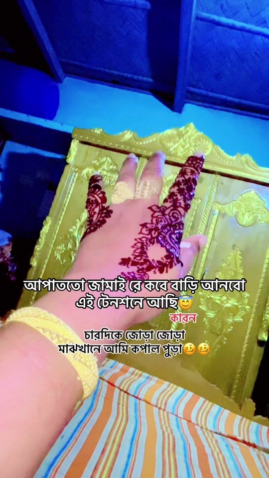 TikTok video thumbnail by fadin008