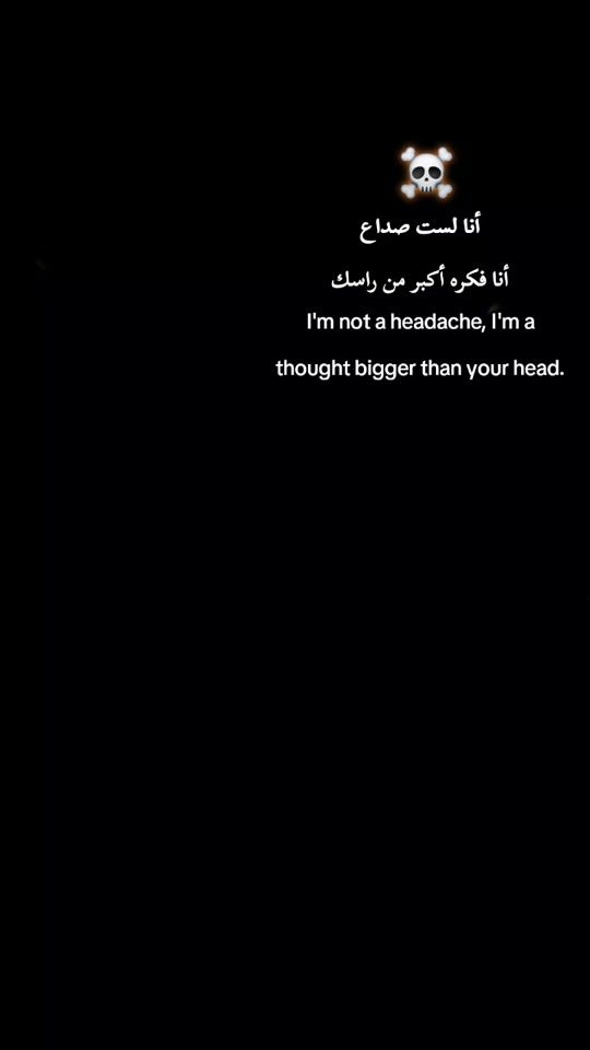 TikTok video thumbnail by mansourelganainy