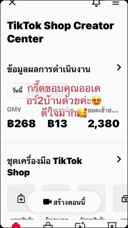 TikTok video thumbnail by periyw44
