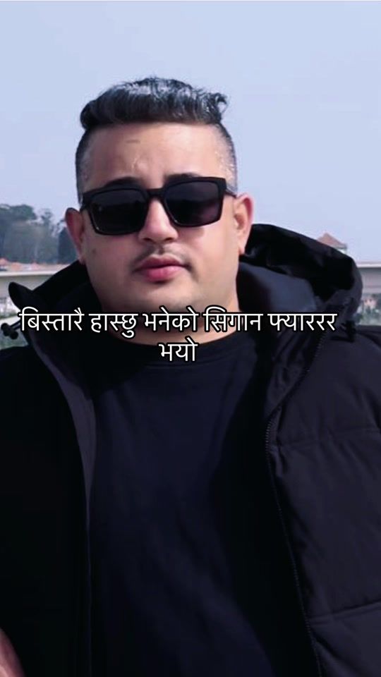 TikTok video thumbnail by himalsagarkc
