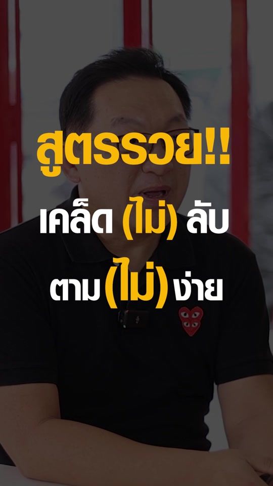TikTok video thumbnail by btimes_ch3