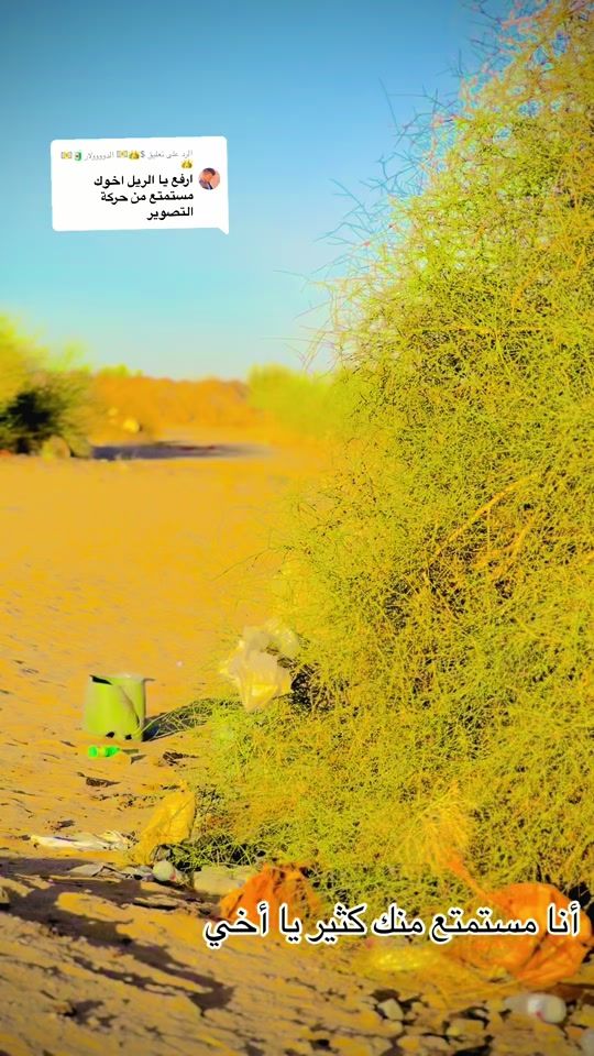 TikTok video thumbnail by abdla.alfacher