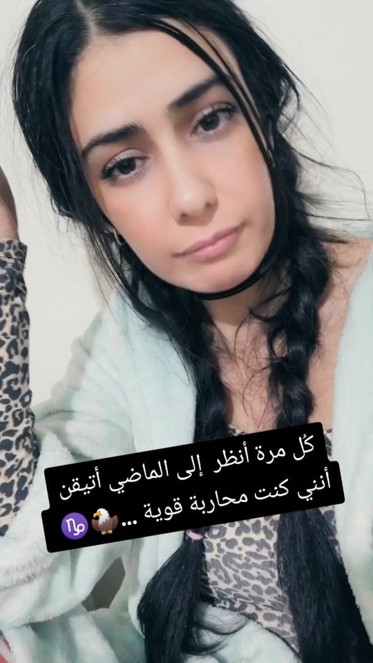 TikTok video thumbnail by zinebzanoba007