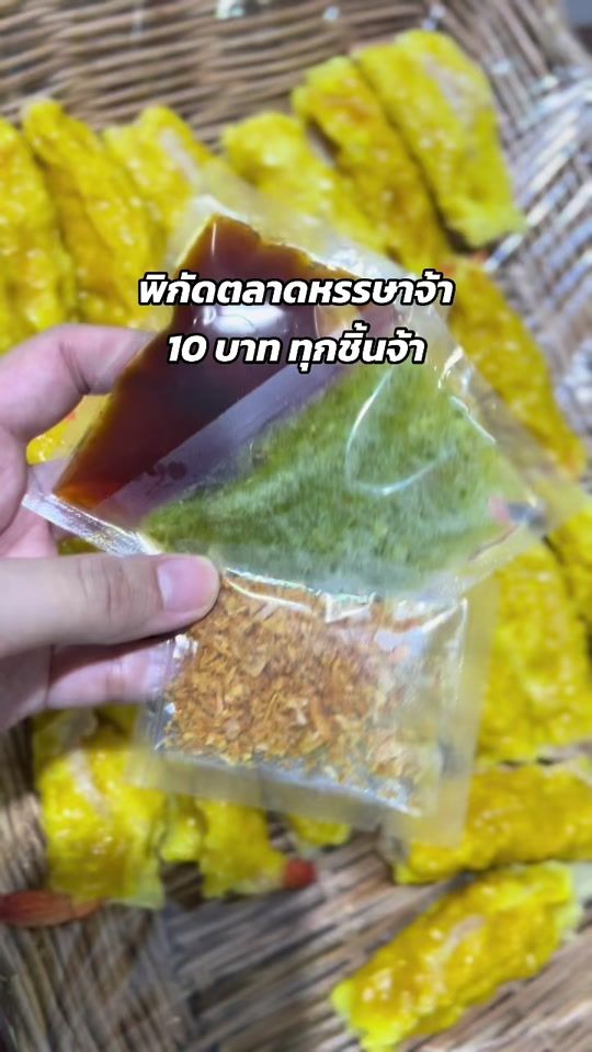 TikTok video thumbnail by mewipa11