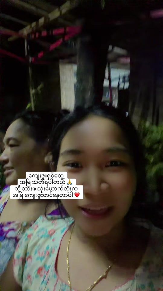 TikTok video thumbnail by achi967