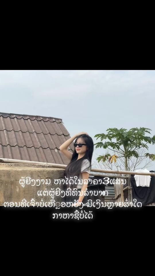 TikTok video thumbnail by .1.1m47