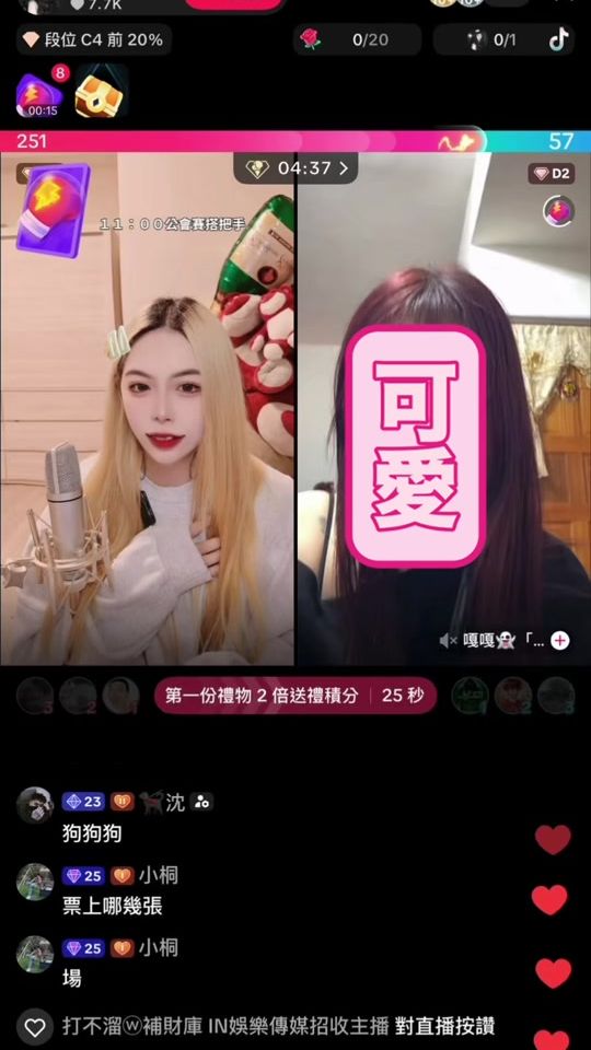 TikTok video thumbnail by dear_lele0227