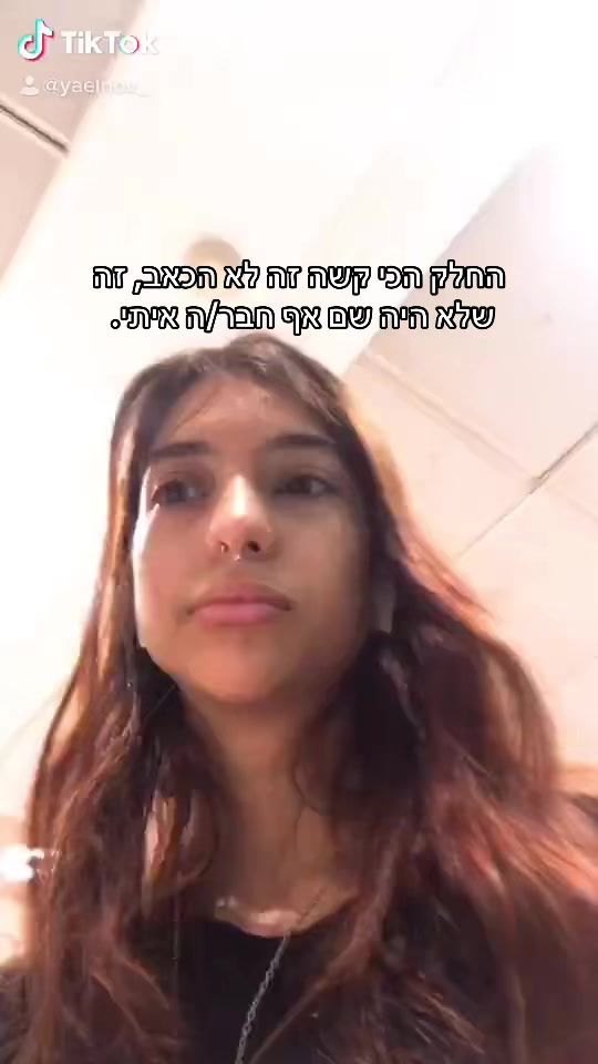 TikTok video thumbnail by yaelnov__