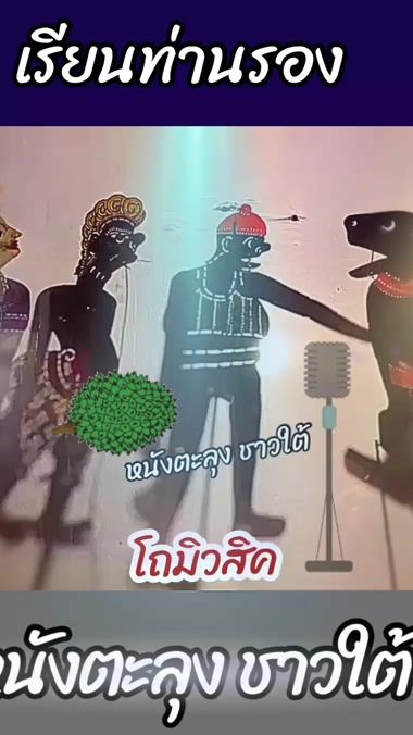 TikTok video thumbnail by .fc3284