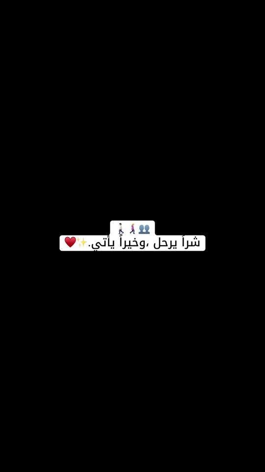 TikTok video thumbnail by awab_bndool2