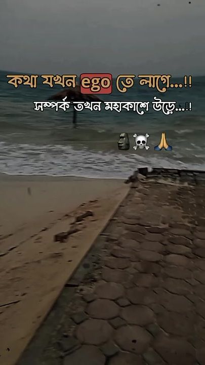 TikTok video thumbnail by ytnyeasin7