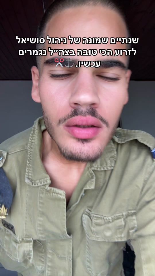 TikTok video thumbnail by rom_bahalul