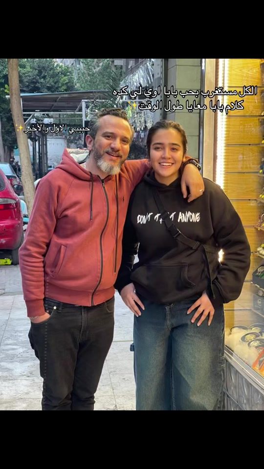 TikTok video thumbnail by mennaa_officiall