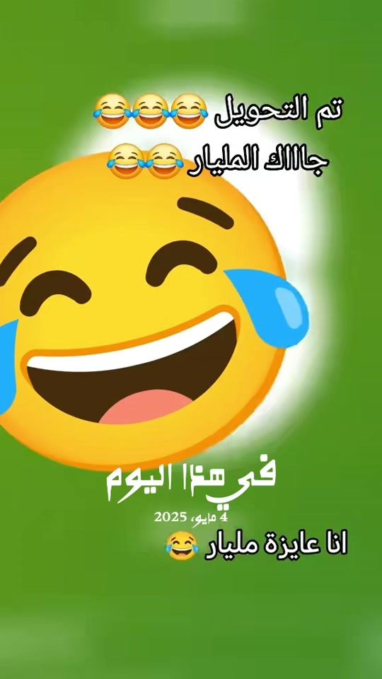 TikTok video thumbnail by .1077210