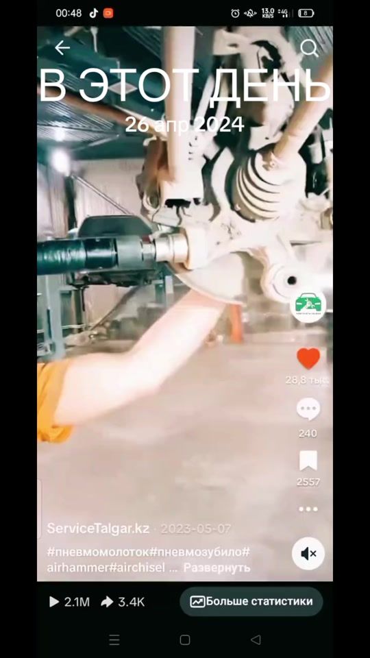 TikTok video thumbnail by servicetalgarkz