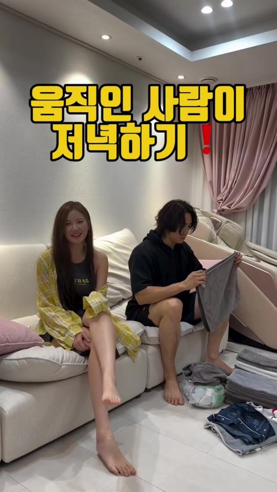 TikTok video thumbnail by rich__couple